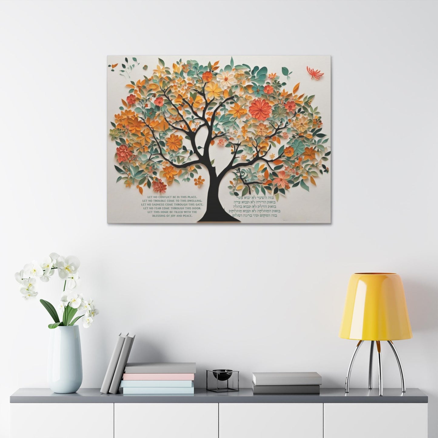 Birkat HaBayit Tree of Life Print | Jewish Papercut Art | Hebrew Home Blessing | Judaica Wall Art for Jewish Homes | Wedding & New Home Gift