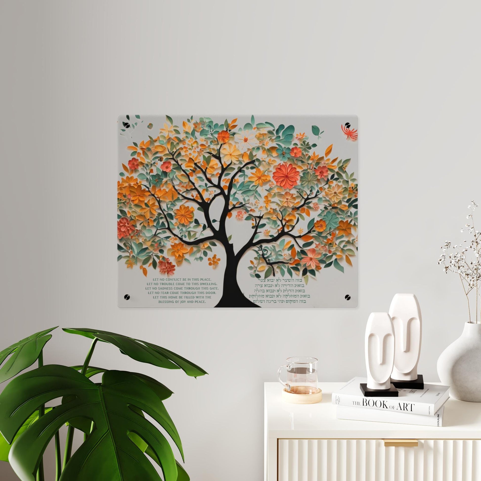 Birkat HaBayit Tree of Life Print | Jewish Papercut Art | Hebrew Home Blessing | Judaica Wall Art for Jewish Homes | Wedding & New Home Gift