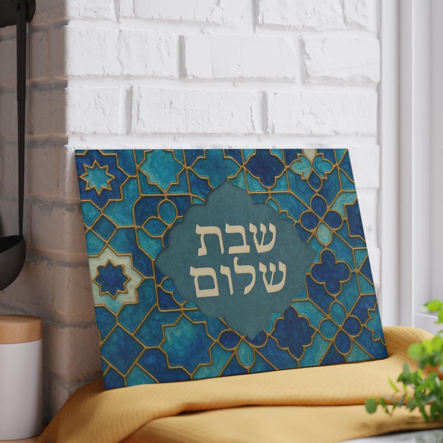 Shabbat Shalom Challah Tray | Jewish Glass Cutting Board | Tempered Glass Shabbos Board | Judaica Gift | Hebrew Challah Tray
