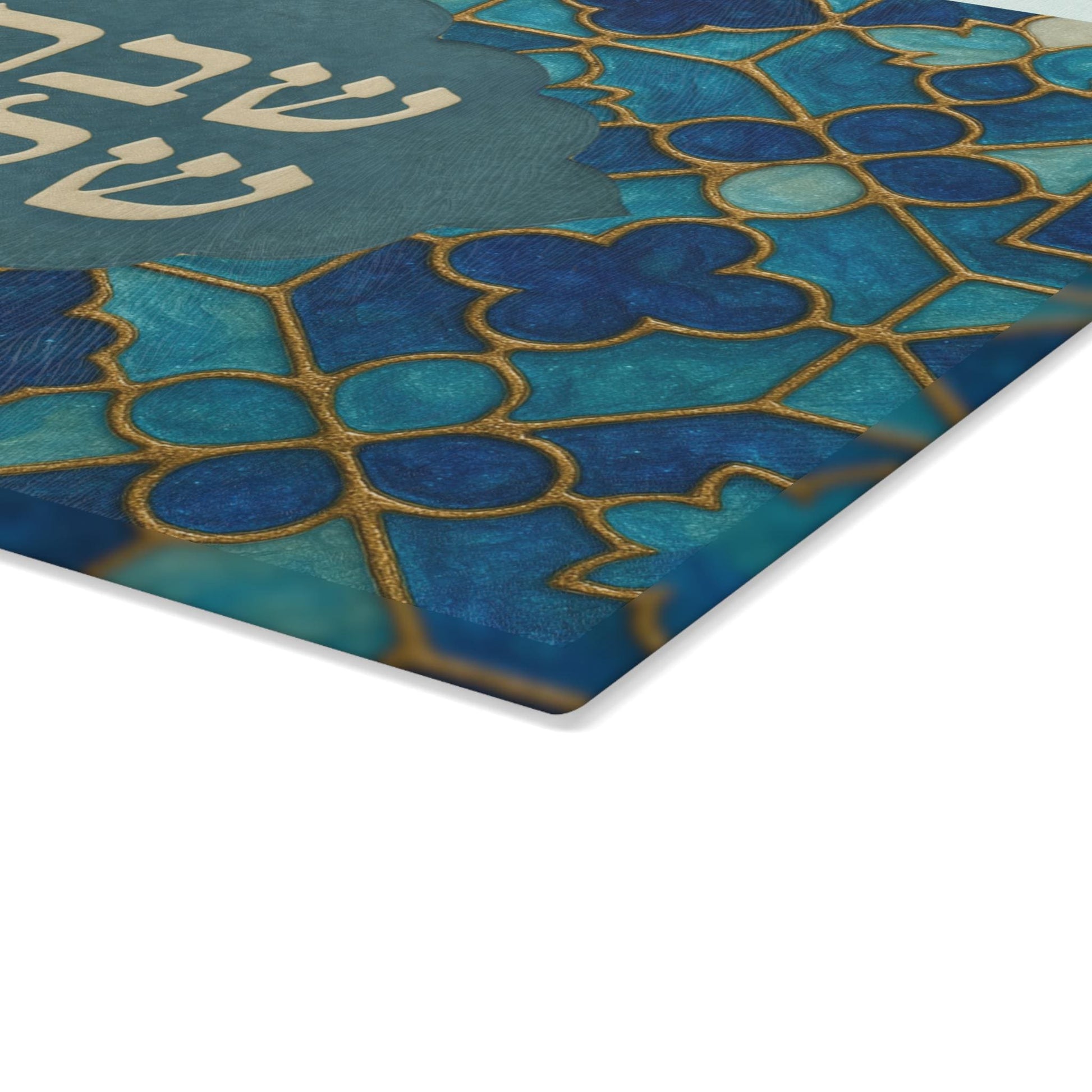 Shabbat Shalom Challah Tray | Jewish Glass Cutting Board | Tempered Glass Shabbos Board | Judaica Gift | Hebrew Challah Tray