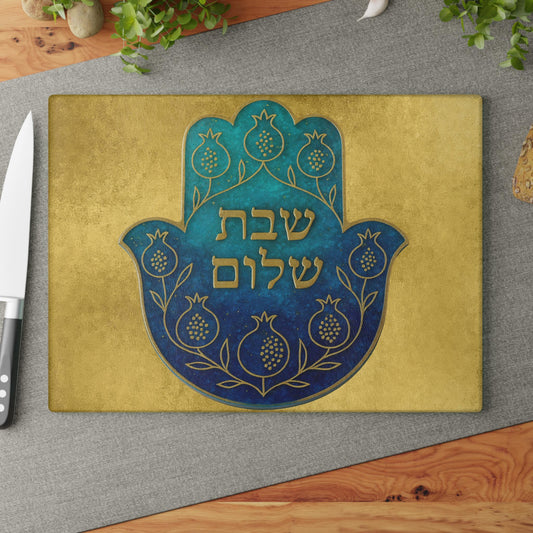 Hamsa Shabbat Shalom Challah Tray | Jewish Glass Cutting Board | Tempered Glass Shabbos Board | Judaica Gift | Hebrew Challah Tray