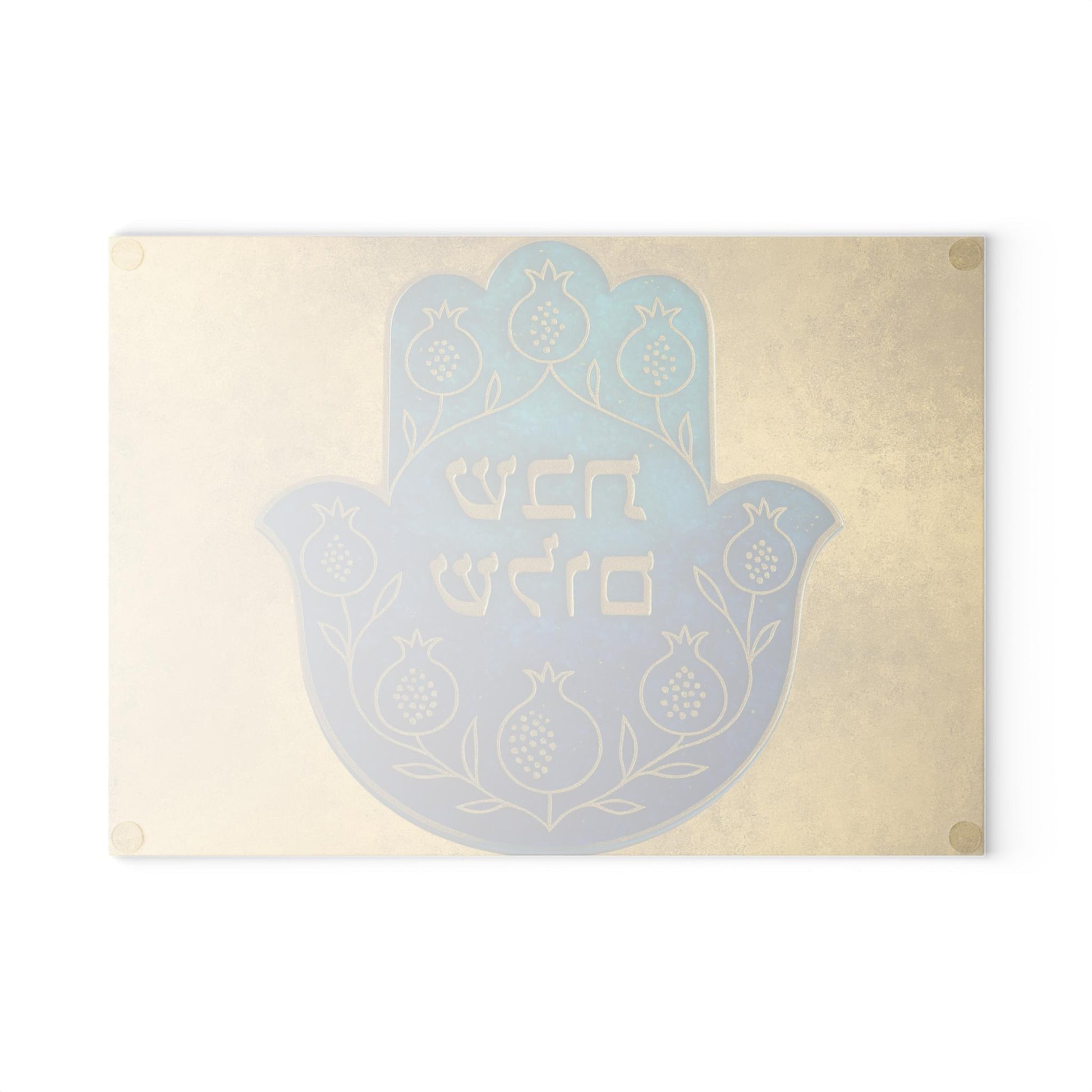 Hamsa Shabbat Shalom Challah Tray | Jewish Glass Cutting Board | Tempered Glass Shabbos Board | Judaica Gift | Hebrew Challah Tray