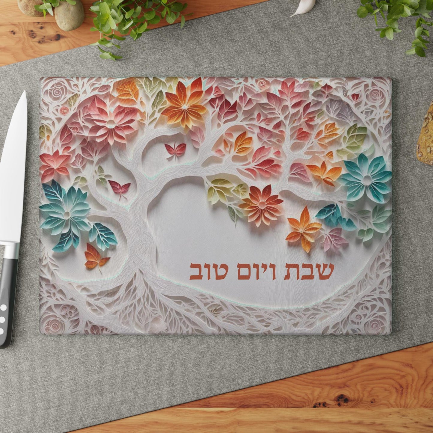 Challah Board , Shabbat Shalom Tempered Glass Challah Board, Modern Judaica Cutting Board for Shabbos Table