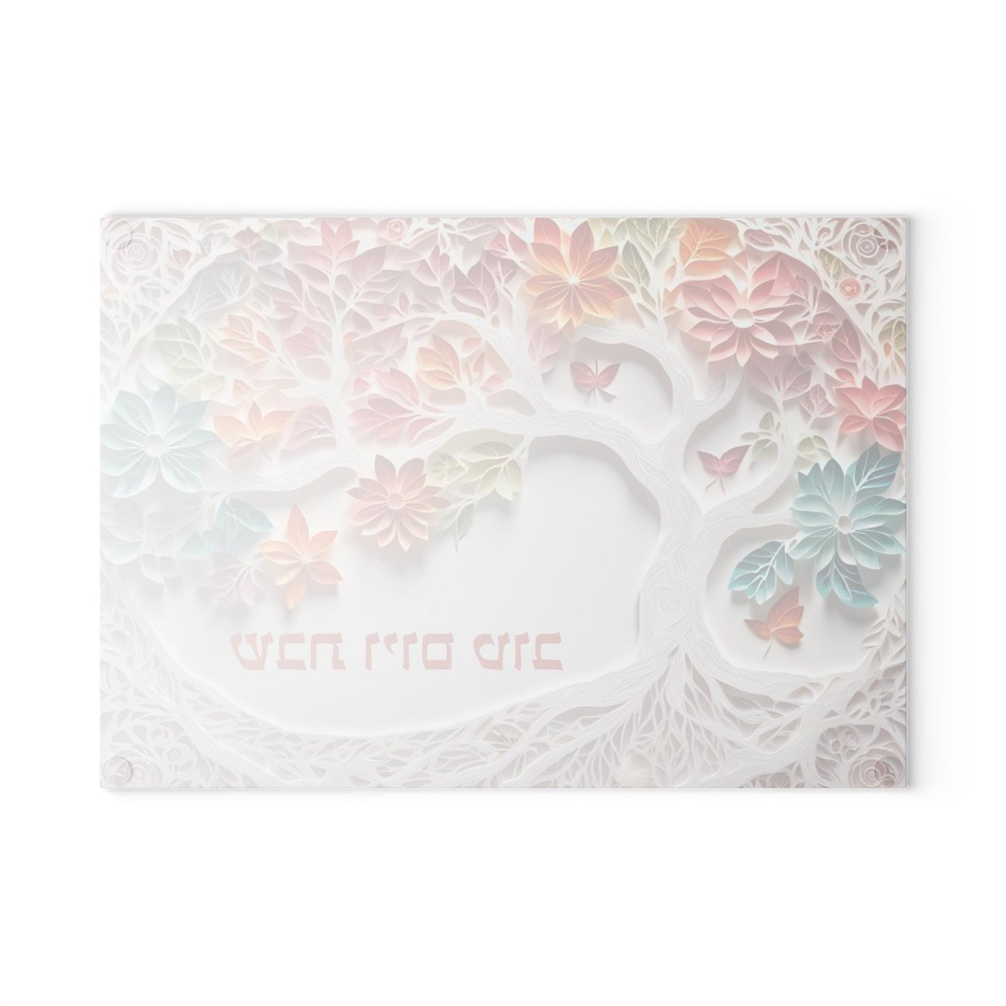 Challah Board , Shabbat Shalom Tempered Glass Challah Board, Modern Judaica Cutting Board for Shabbos Table