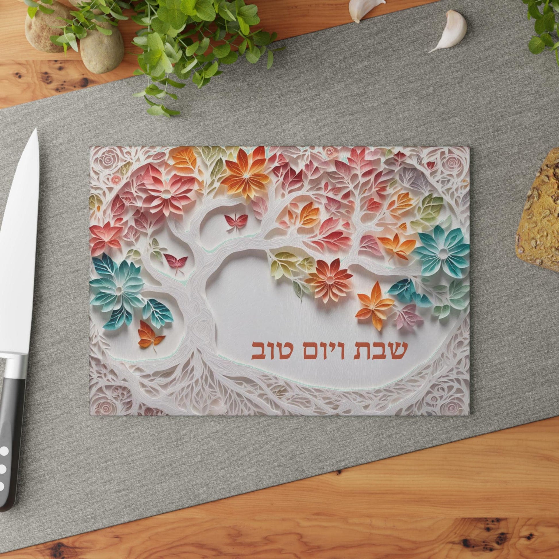 Challah Board , Shabbat Shalom Tempered Glass Challah Board, Modern Judaica Cutting Board for Shabbos Table
