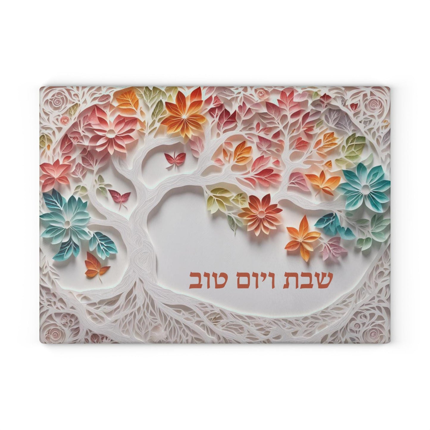 Challah Board , Shabbat Shalom Tempered Glass Challah Board, Modern Judaica Cutting Board for Shabbos Table