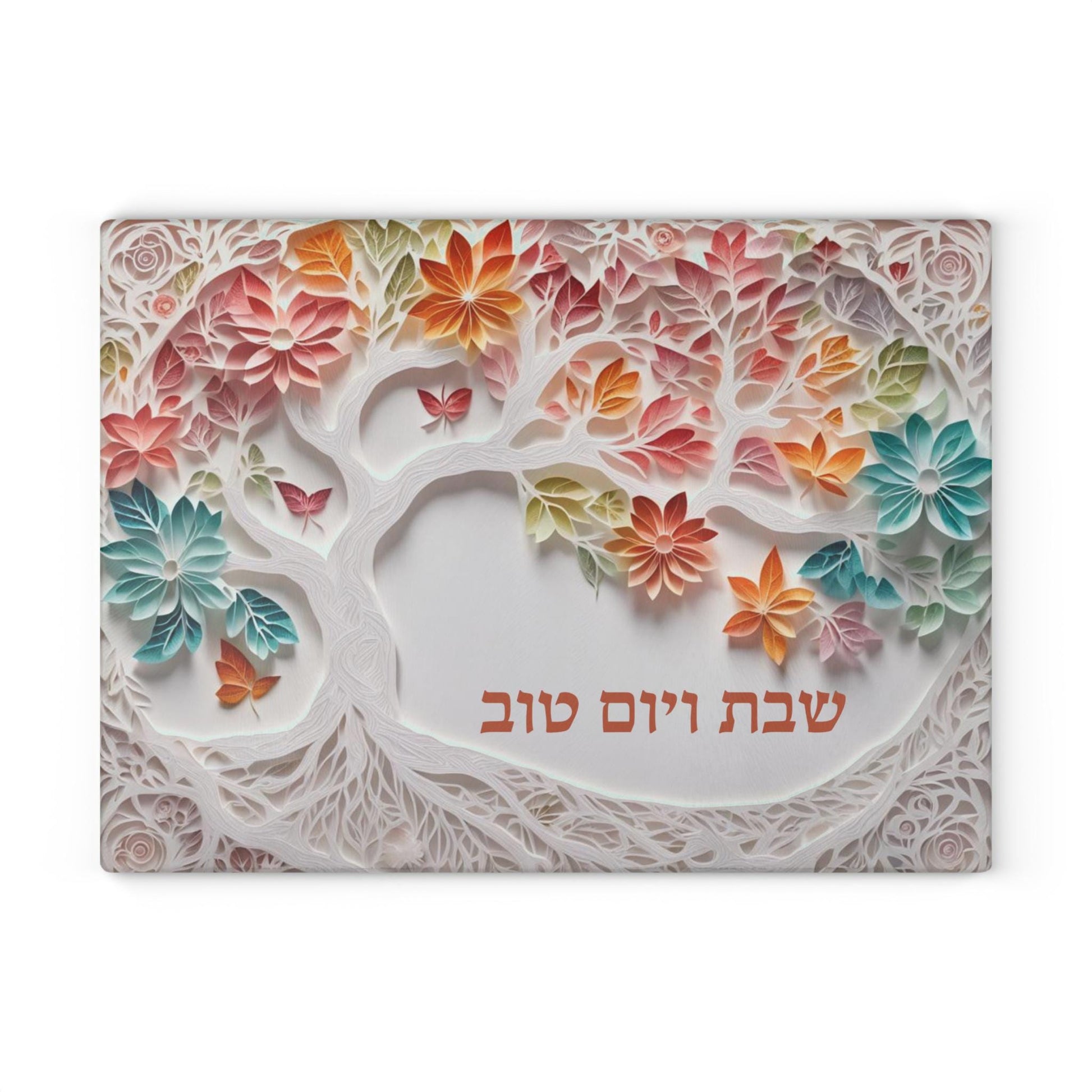 Challah Board , Shabbat Shalom Tempered Glass Challah Board, Modern Judaica Cutting Board for Shabbos Table