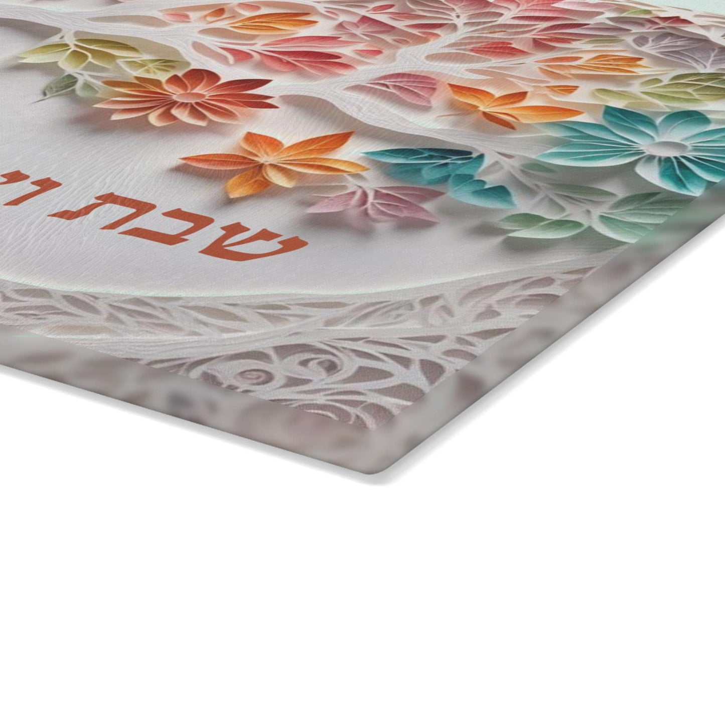 Challah Board , Shabbat Shalom Tempered Glass Challah Board, Modern Judaica Cutting Board for Shabbos Table