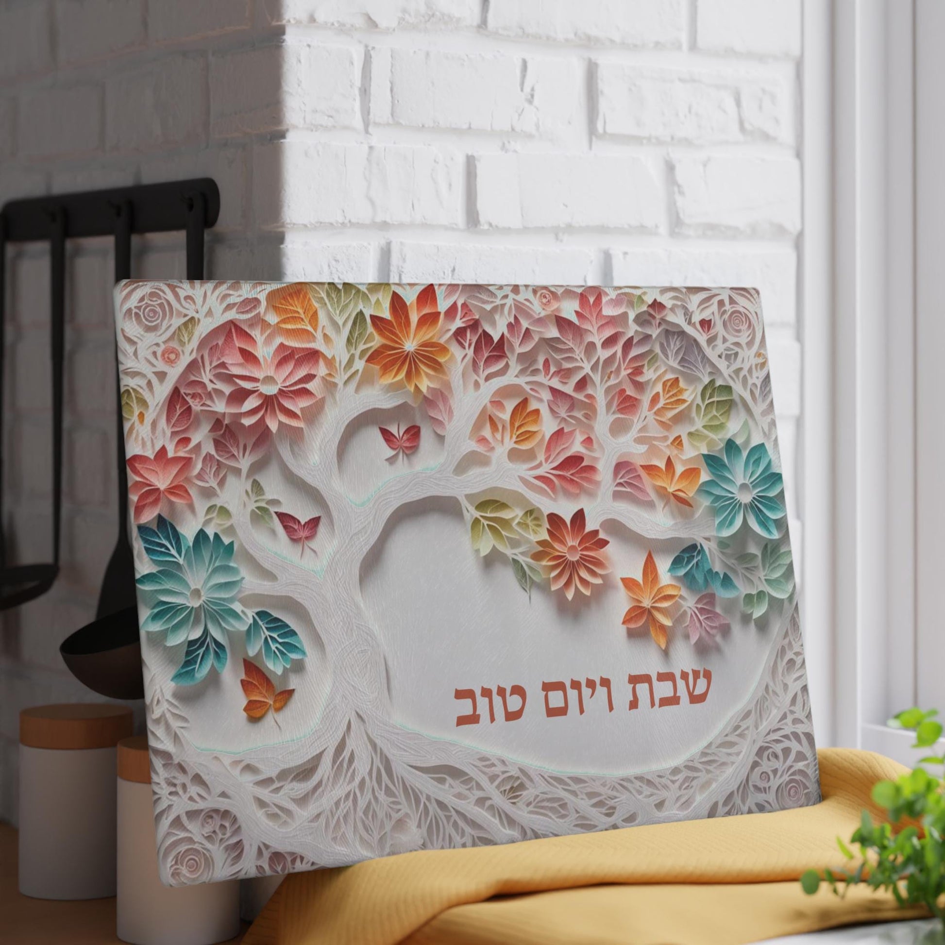 Challah Board , Shabbat Shalom Tempered Glass Challah Board, Modern Judaica Cutting Board for Shabbos Table