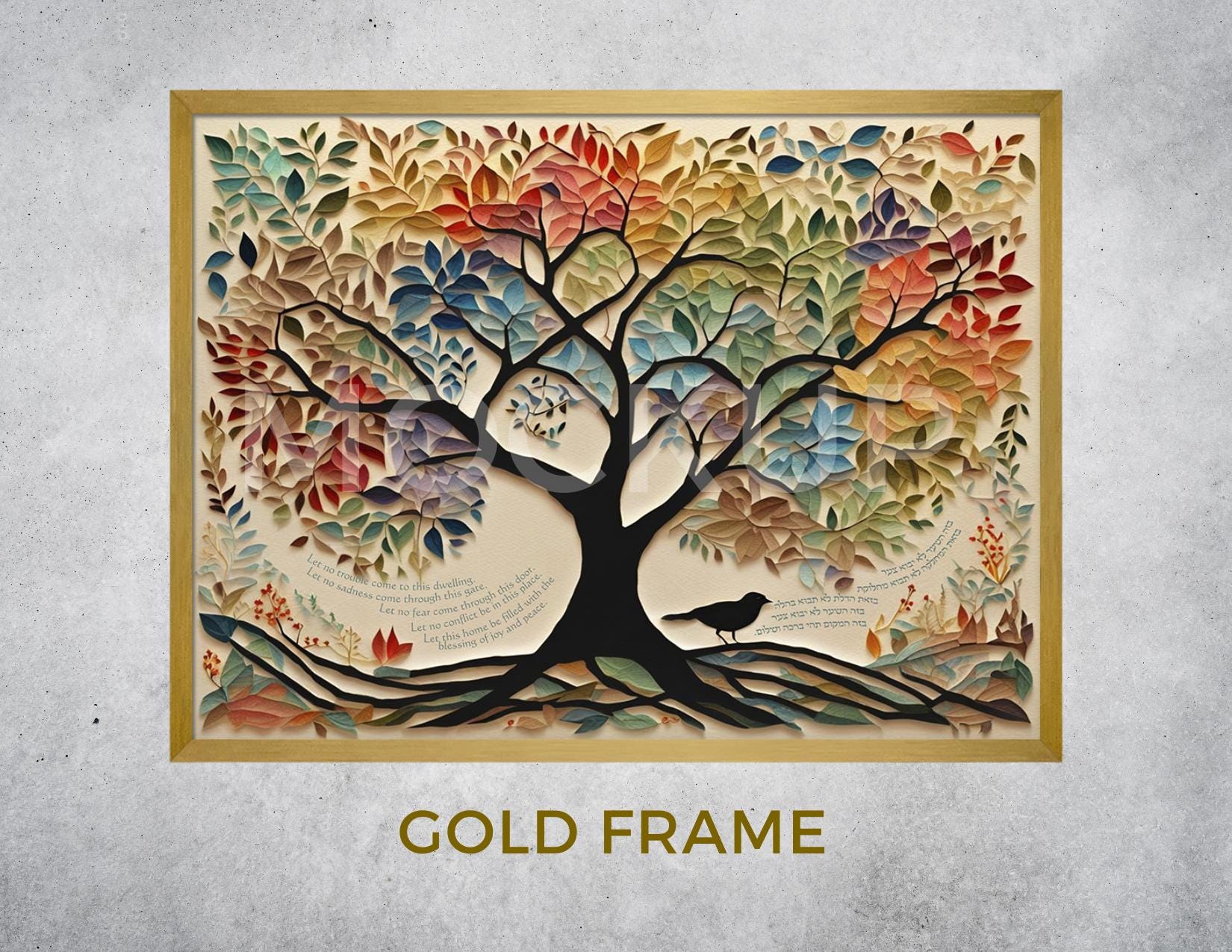 Hebrew Home Blessing Art – Tree of Life Birkat HaBayit, Jewish Wedding Present