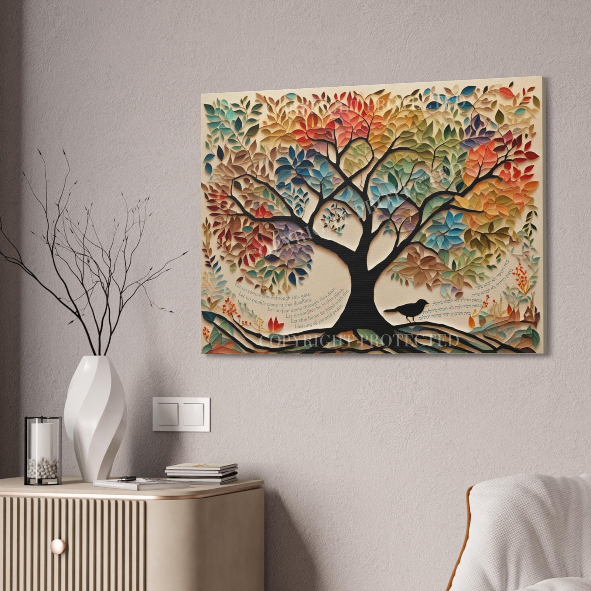 Hebrew Home Blessing Art – Tree of Life Birkat HaBayit, Jewish Wedding Present