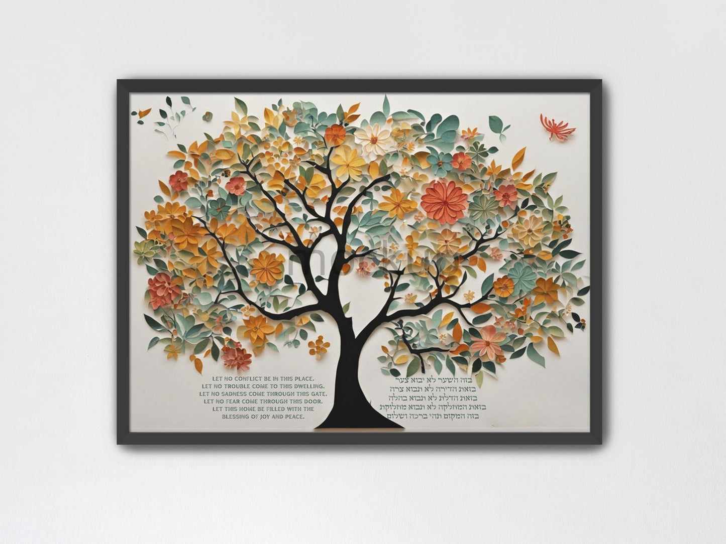 Birkat HaBayit Tree of Life Print | Jewish Papercut Art | Hebrew Home Blessing | Judaica Wall Art for Jewish Homes | Wedding & New Home Gift