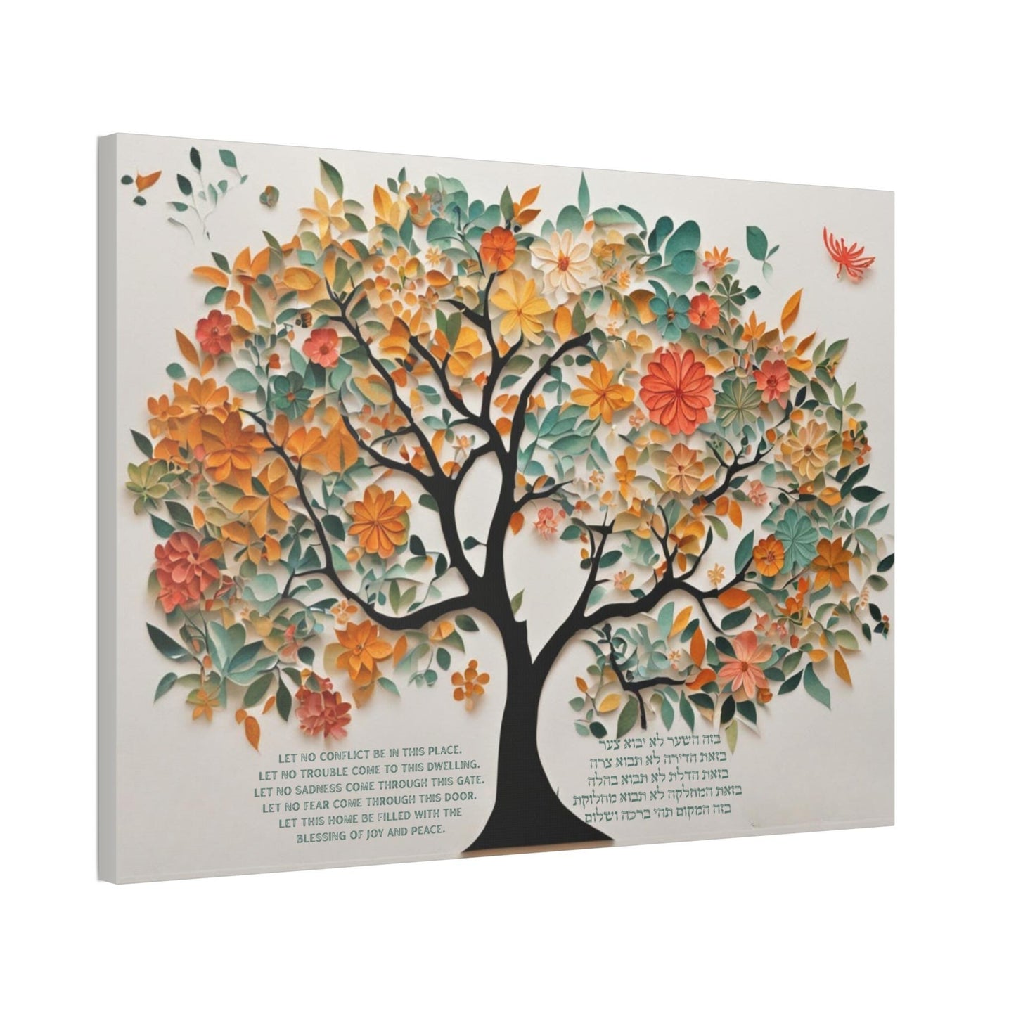 Birkat HaBayit Tree of Life Print | Jewish Papercut Art | Hebrew Home Blessing | Judaica Wall Art for Jewish Homes | Wedding & New Home Gift