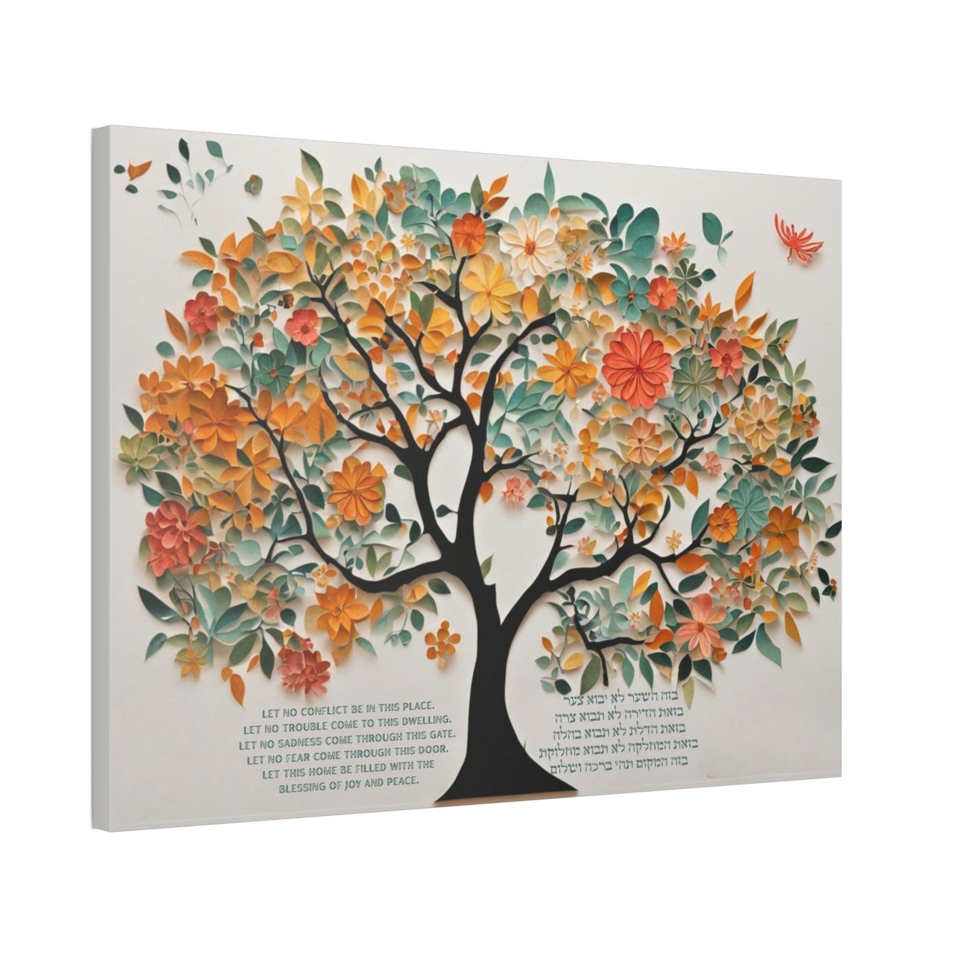 Birkat HaBayit Tree of Life Print | Jewish Papercut Art | Hebrew Home Blessing | Judaica Wall Art for Jewish Homes | Wedding & New Home Gift