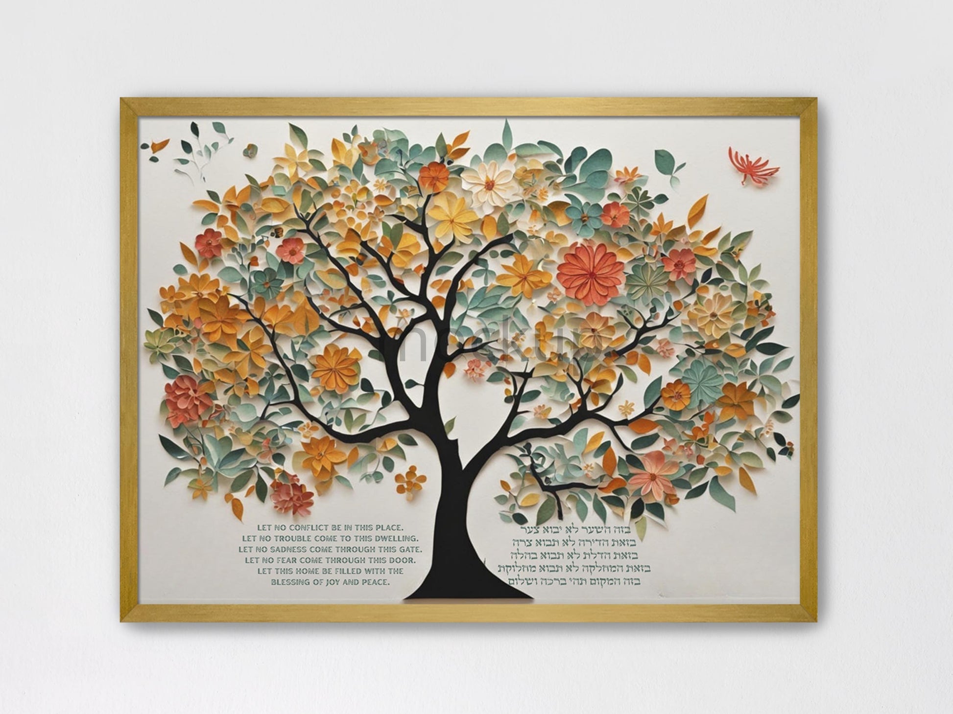Birkat HaBayit Tree of Life Print | Jewish Papercut Art | Hebrew Home Blessing | Judaica Wall Art for Jewish Homes | Wedding & New Home Gift