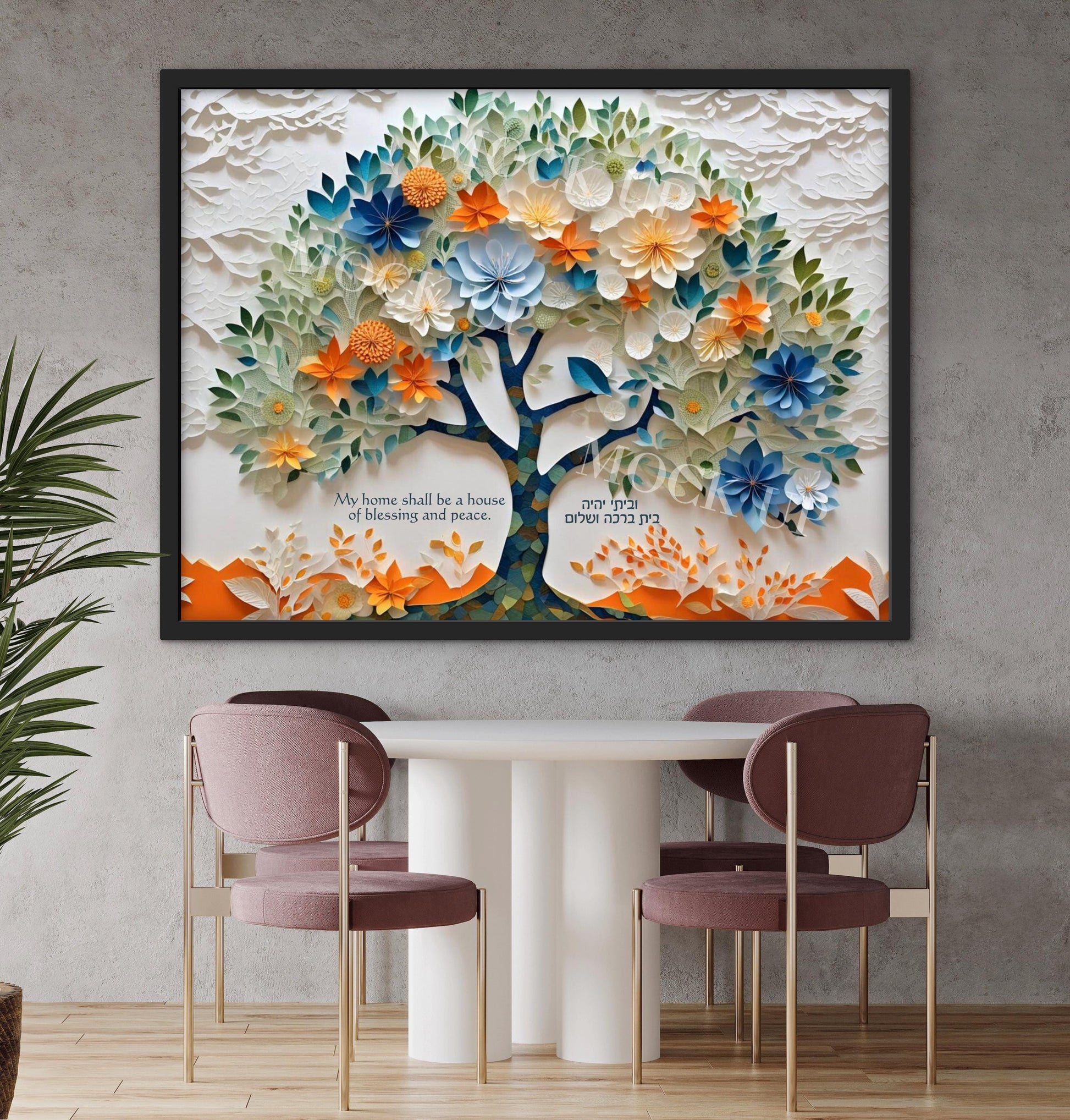 Birkat HaBayit Tree of Life Print – Jewish Home Blessing Wall Art
