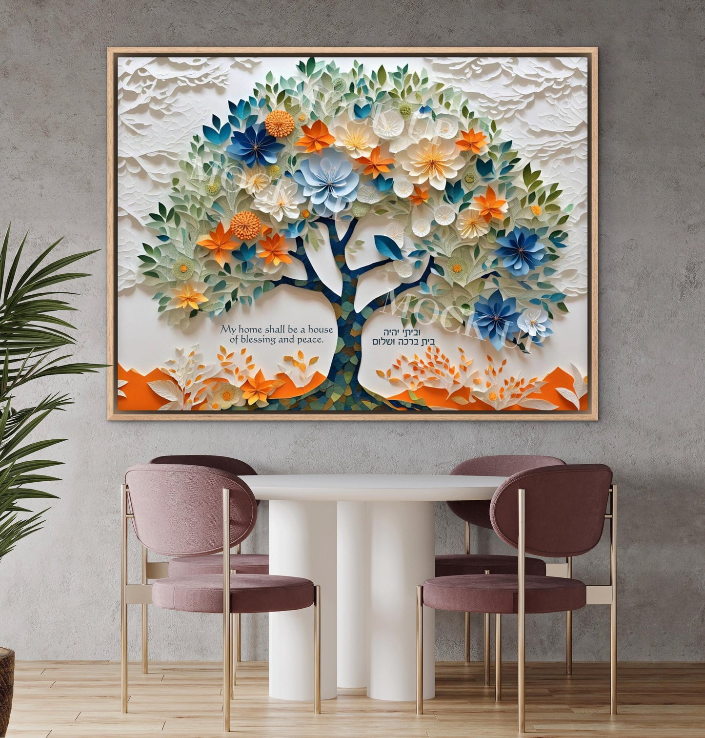 Birkat HaBayit Tree of Life Print – Jewish Home Blessing Wall Art