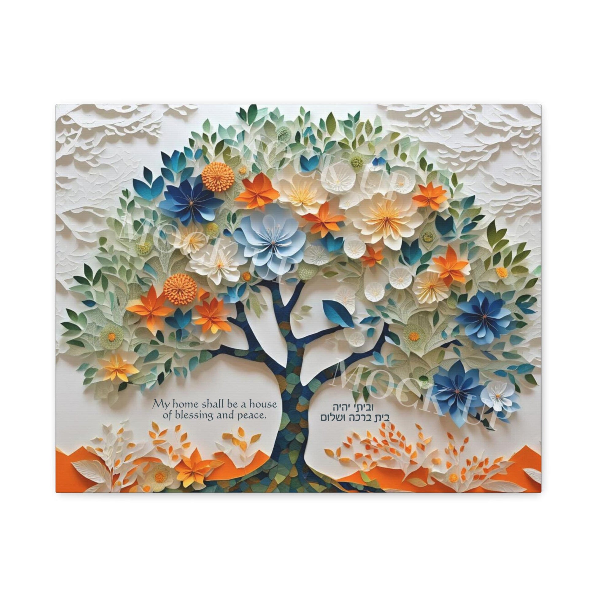 Birkat HaBayit Tree of Life Print – Jewish Home Blessing Wall Art