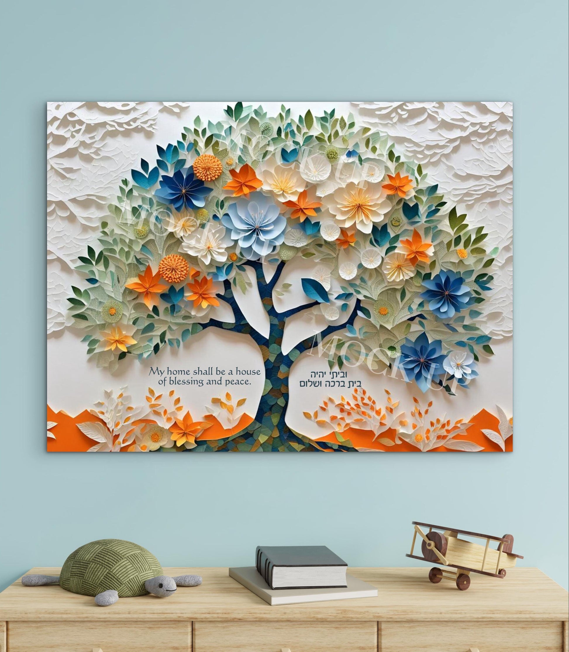 Birkat HaBayit Tree of Life Print – Jewish Home Blessing Wall Art