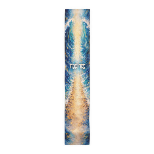 Passover Red Sea Table Runner 16 x 90 Jewish Seder Table Decor Polyester Pesach Home Accent