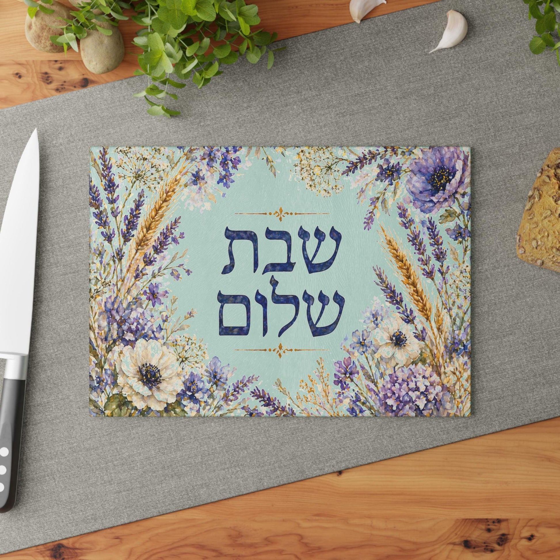 Shabbat Shalom Challah Board, Tempered Glass, Hebrew Jewish Gift, Floral Challah Tray, Shabbos Table Decor, Wedding Gift