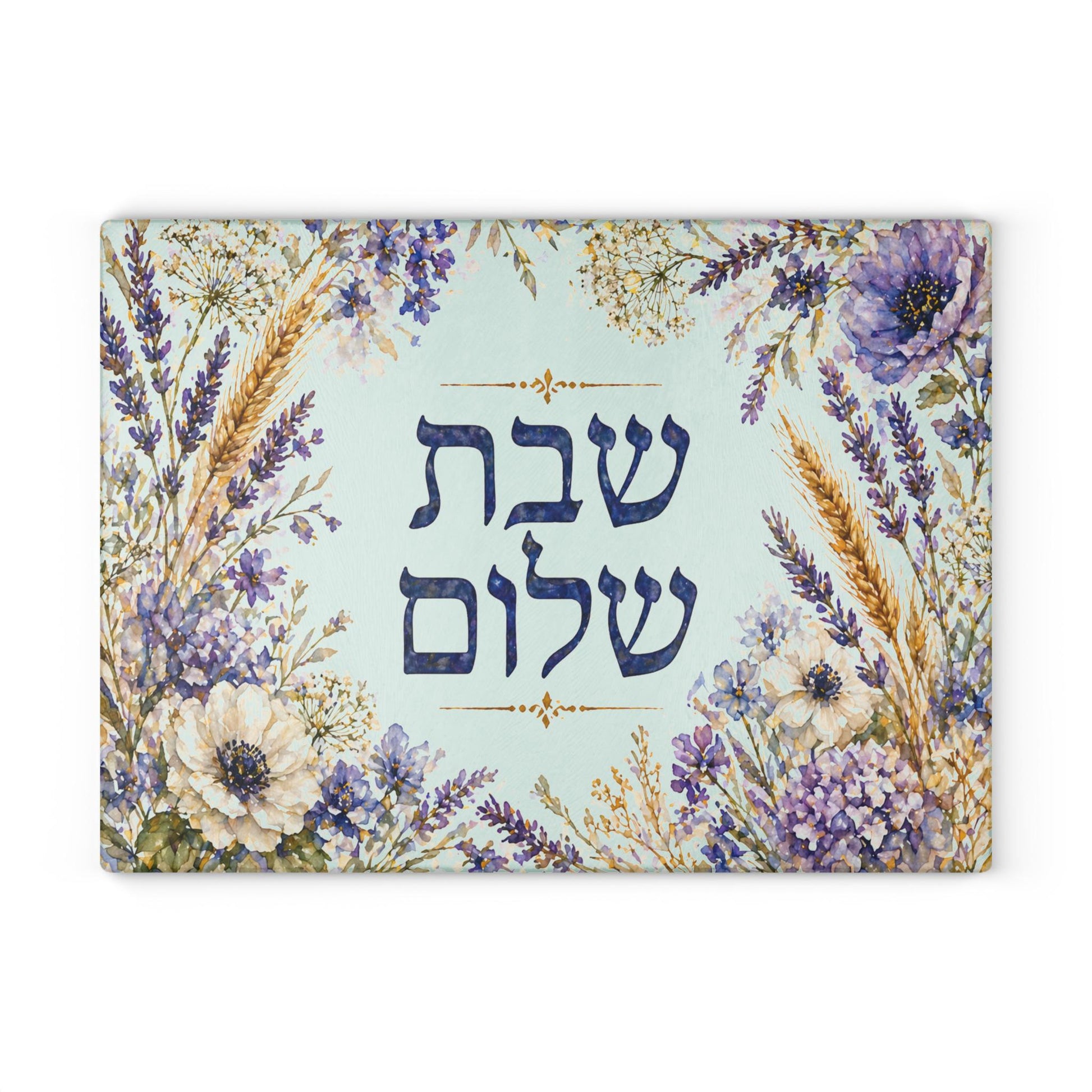 Shabbat Shalom Challah Board, Tempered Glass, Hebrew Jewish Gift, Floral Challah Tray, Shabbos Table Decor, Wedding Gift