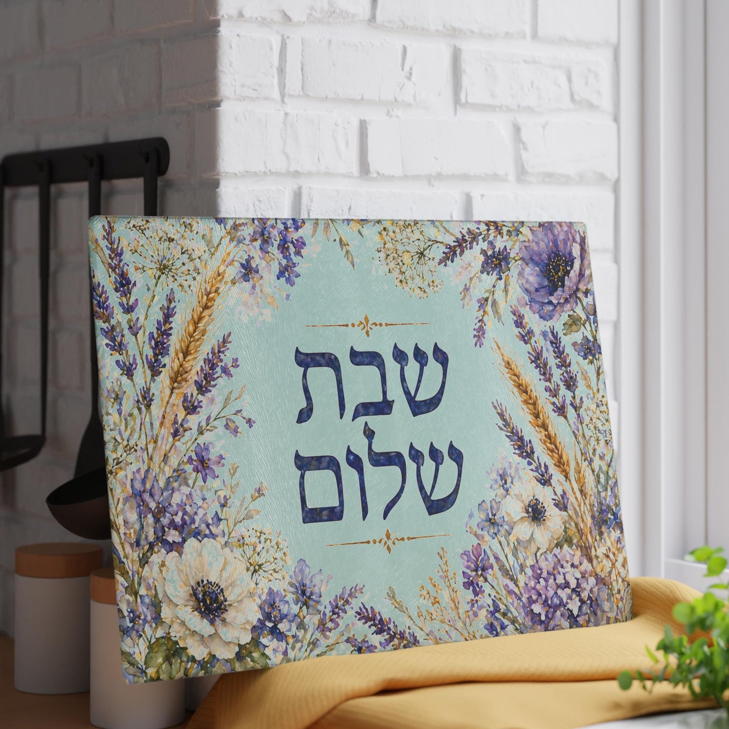 Shabbat Shalom Challah Board, Tempered Glass, Hebrew Jewish Gift, Floral Challah Tray, Shabbos Table Decor, Wedding Gift
