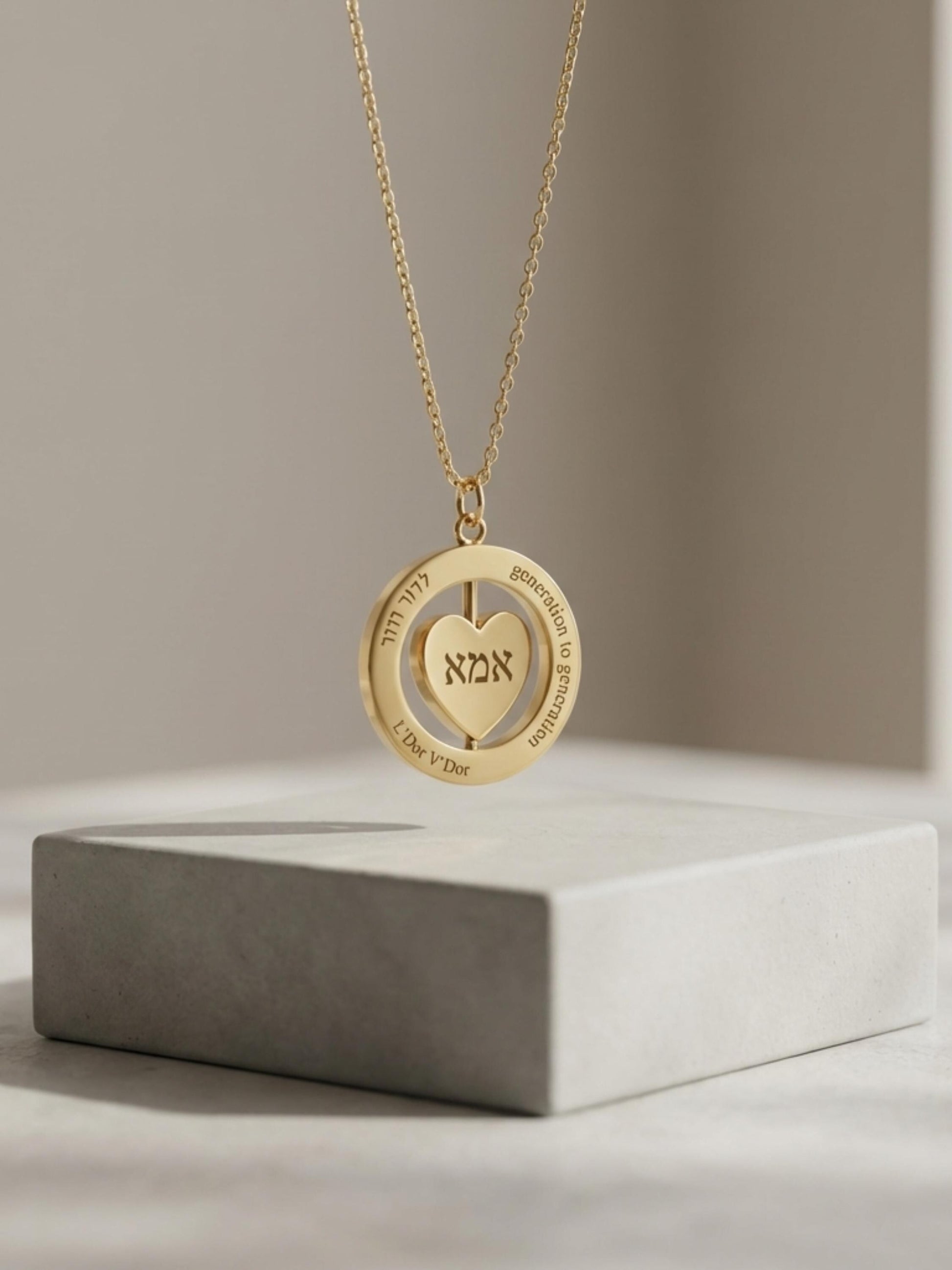 Personalized Hebrew ima Heart Necklace, Custom Engraved Mom Necklace, Hebrew Name Jewelry, Savta Gift, Mother’s Day Gift
