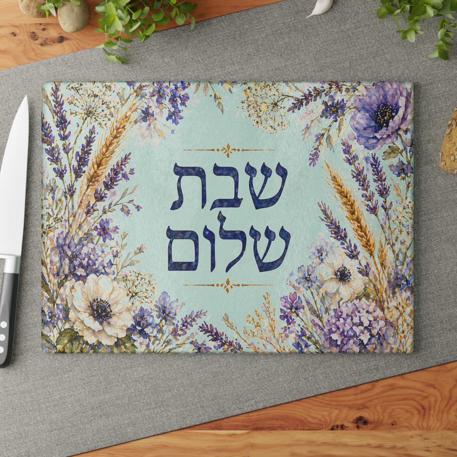 Shabbat Shalom Challah Board, Tempered Glass, Hebrew Jewish Gift, Floral Challah Tray, Shabbos Table Decor, Wedding Gift