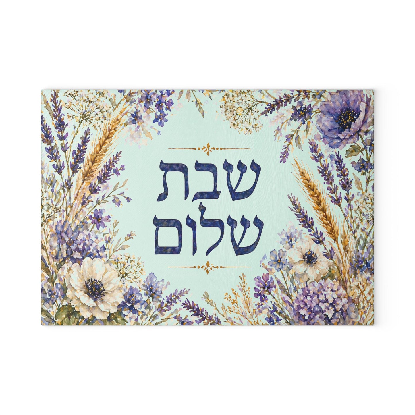 Shabbat Shalom Challah Board, Tempered Glass, Hebrew Jewish Gift, Floral Challah Tray, Shabbos Table Decor, Wedding Gift
