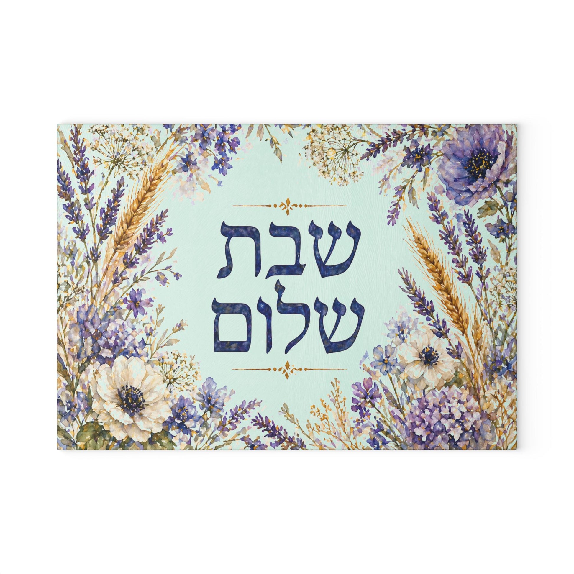 Shabbat Shalom Challah Board, Tempered Glass, Hebrew Jewish Gift, Floral Challah Tray, Shabbos Table Decor, Wedding Gift