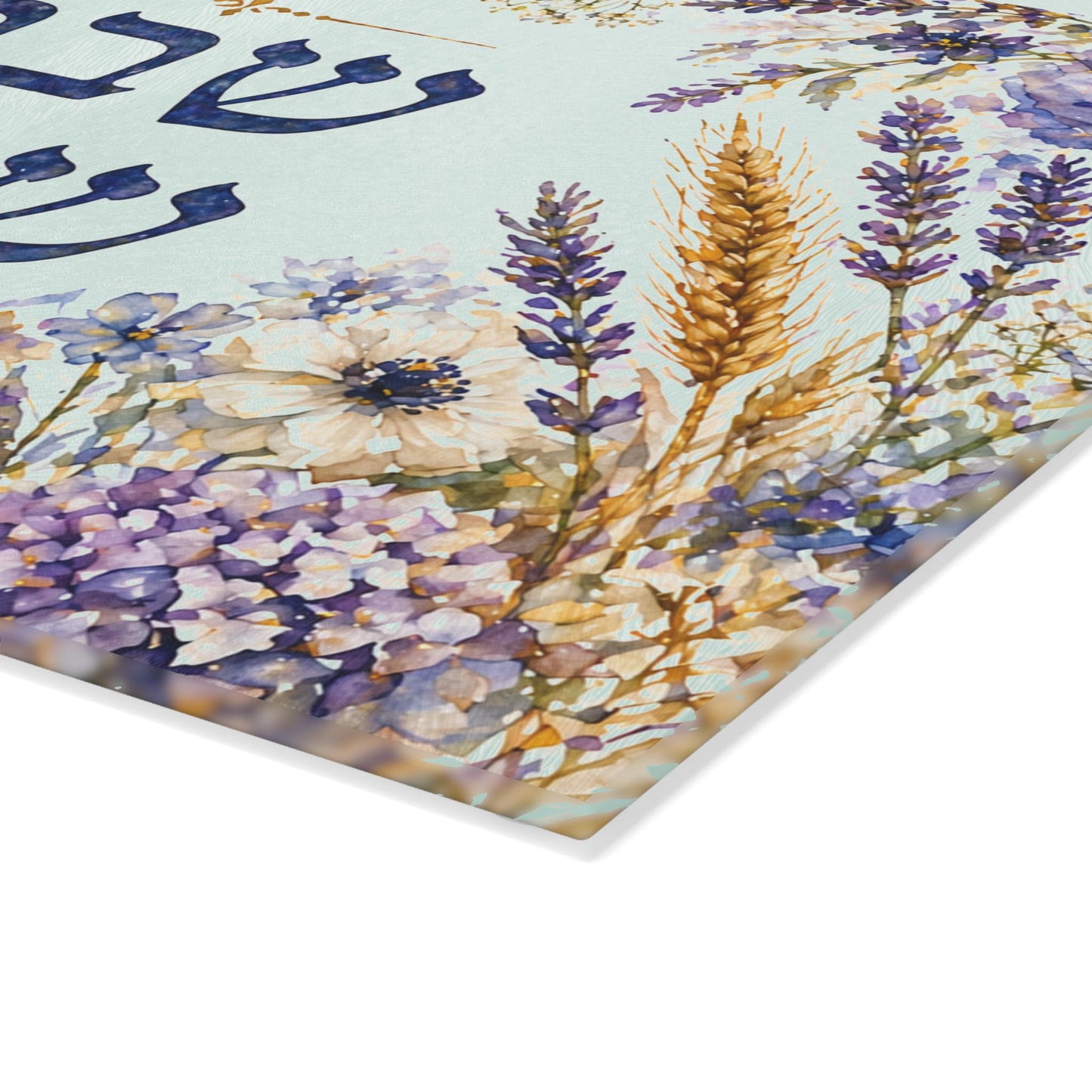 Shabbat Shalom Challah Board, Tempered Glass, Hebrew Jewish Gift, Floral Challah Tray, Shabbos Table Decor, Wedding Gift