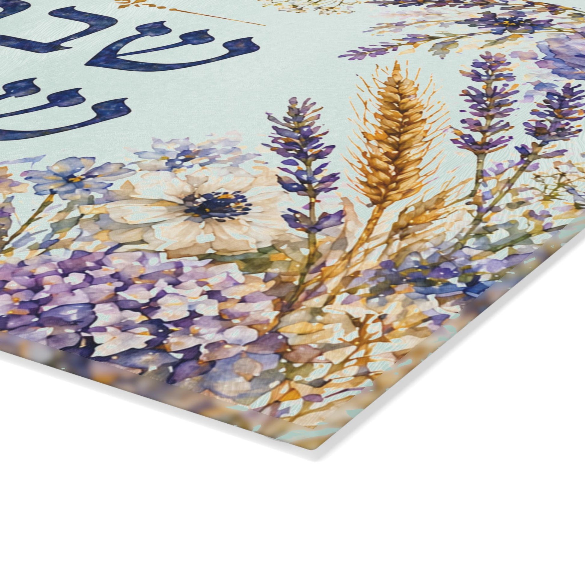 Shabbat Shalom Challah Board, Tempered Glass, Hebrew Jewish Gift, Floral Challah Tray, Shabbos Table Decor, Wedding Gift