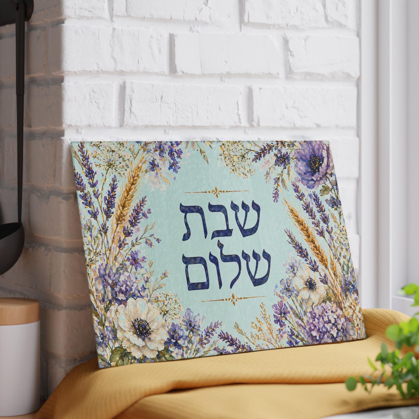 Shabbat Shalom Challah Board, Tempered Glass, Hebrew Jewish Gift, Floral Challah Tray, Shabbos Table Decor, Wedding Gift