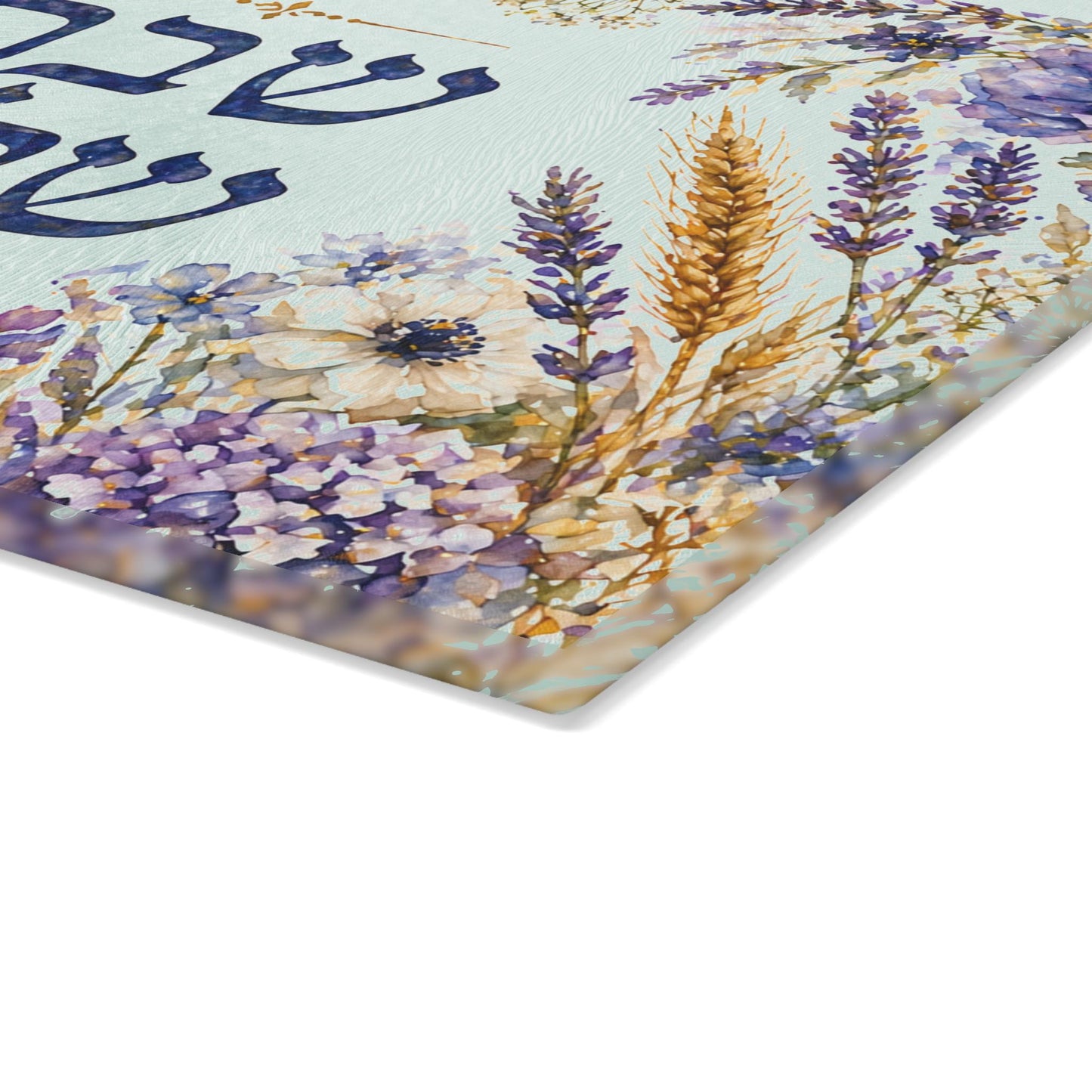 Shabbat Shalom Challah Board, Tempered Glass, Hebrew Jewish Gift, Floral Challah Tray, Shabbos Table Decor, Wedding Gift