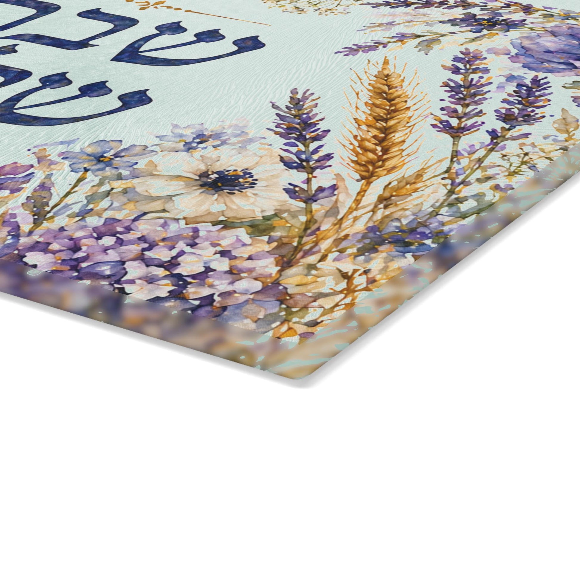 Shabbat Shalom Challah Board, Tempered Glass, Hebrew Jewish Gift, Floral Challah Tray, Shabbos Table Decor, Wedding Gift
