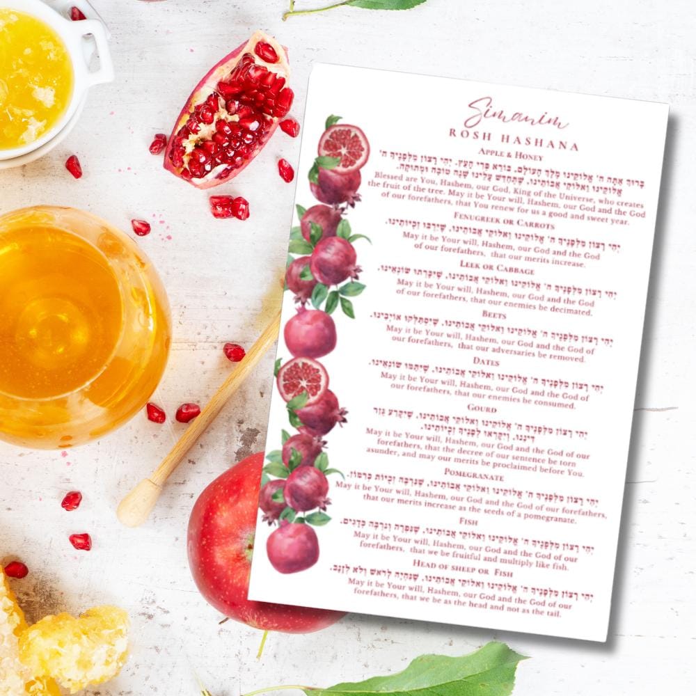 Pomegranate Simanim Cards