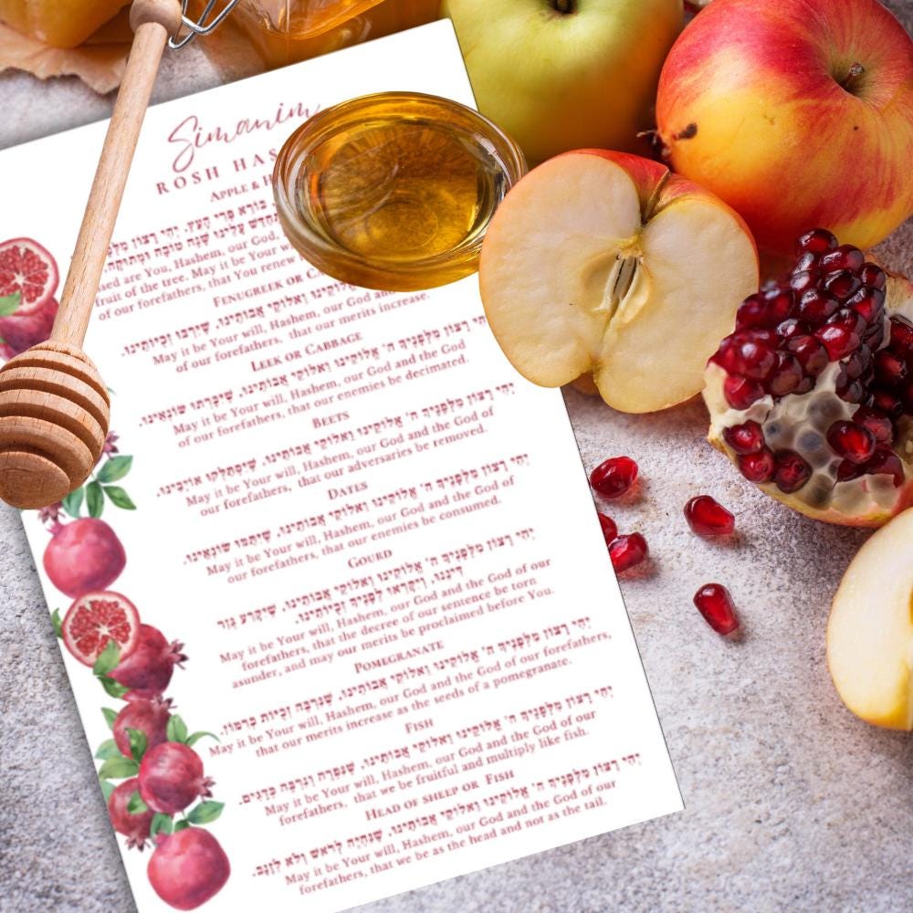 Pomegranate Simanim Cards
