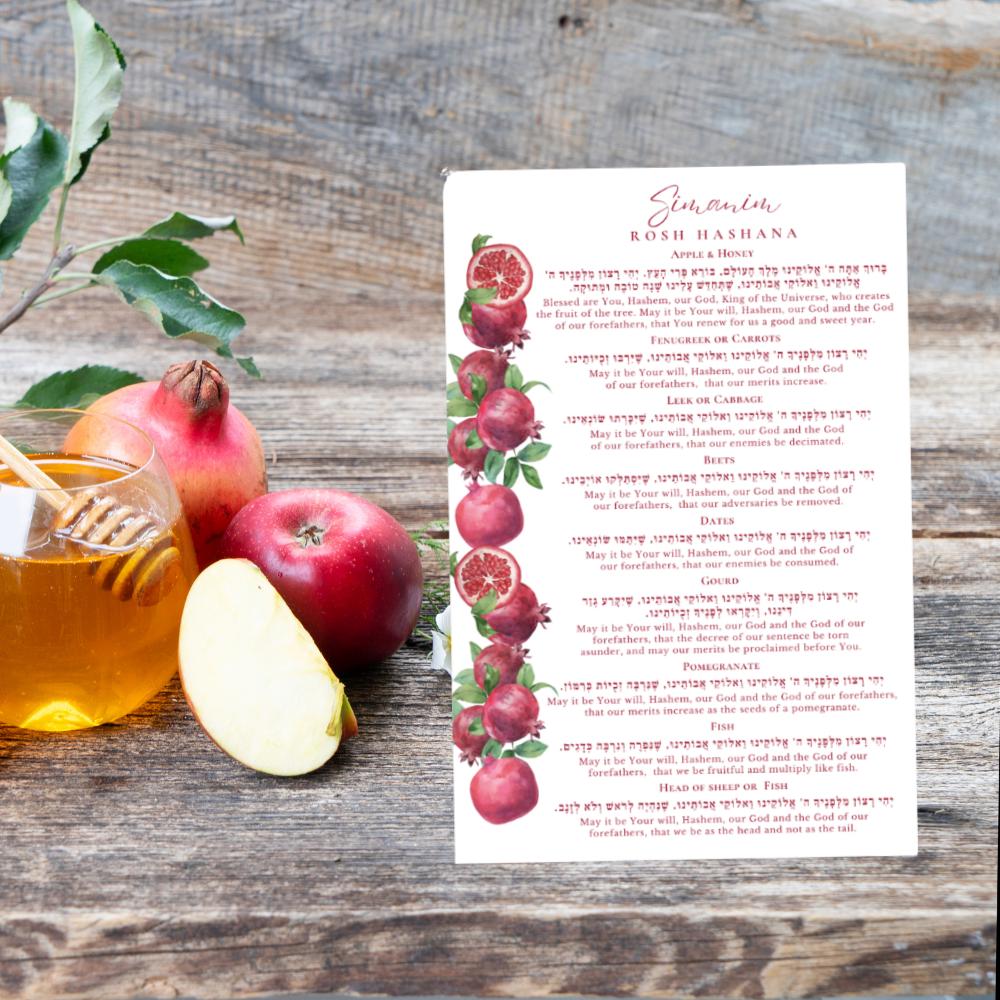 Pomegranate Simanim Cards