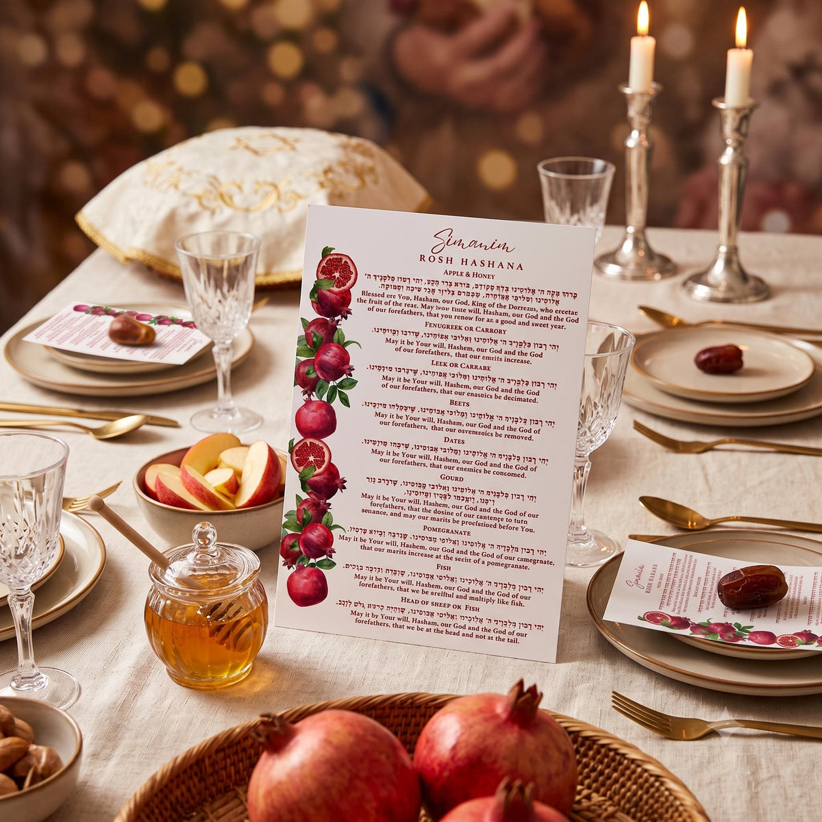 Pomegranate Simanim Cards