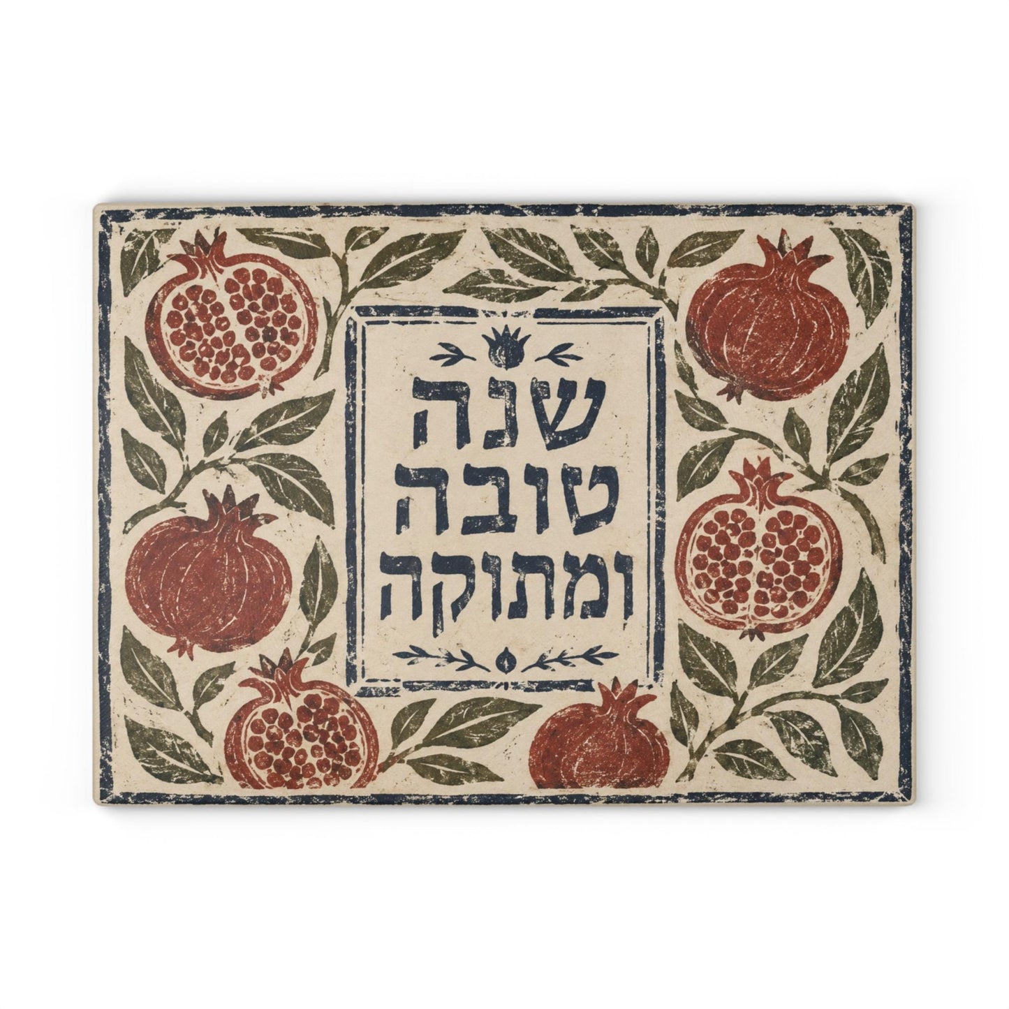 Rosh Hashanah Cutting Board, Shana Tova Pomegranate Board, Jewish New Year Gift, Judaica Kitchen Decor
