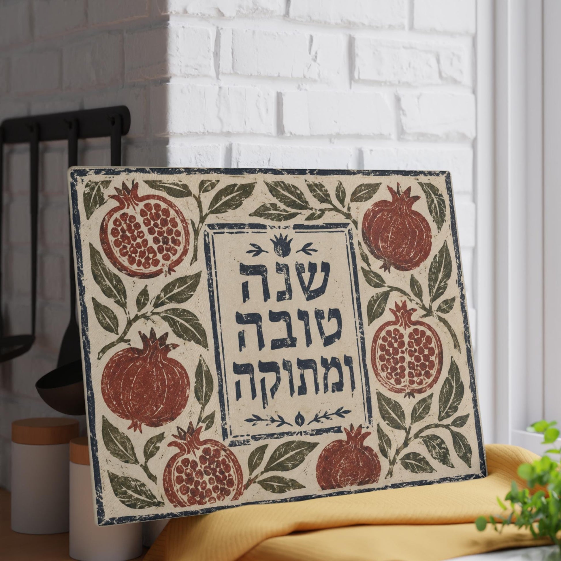 Rosh Hashanah Cutting Board, Shana Tova Pomegranate Board, Jewish New Year Gift, Judaica Kitchen Decor