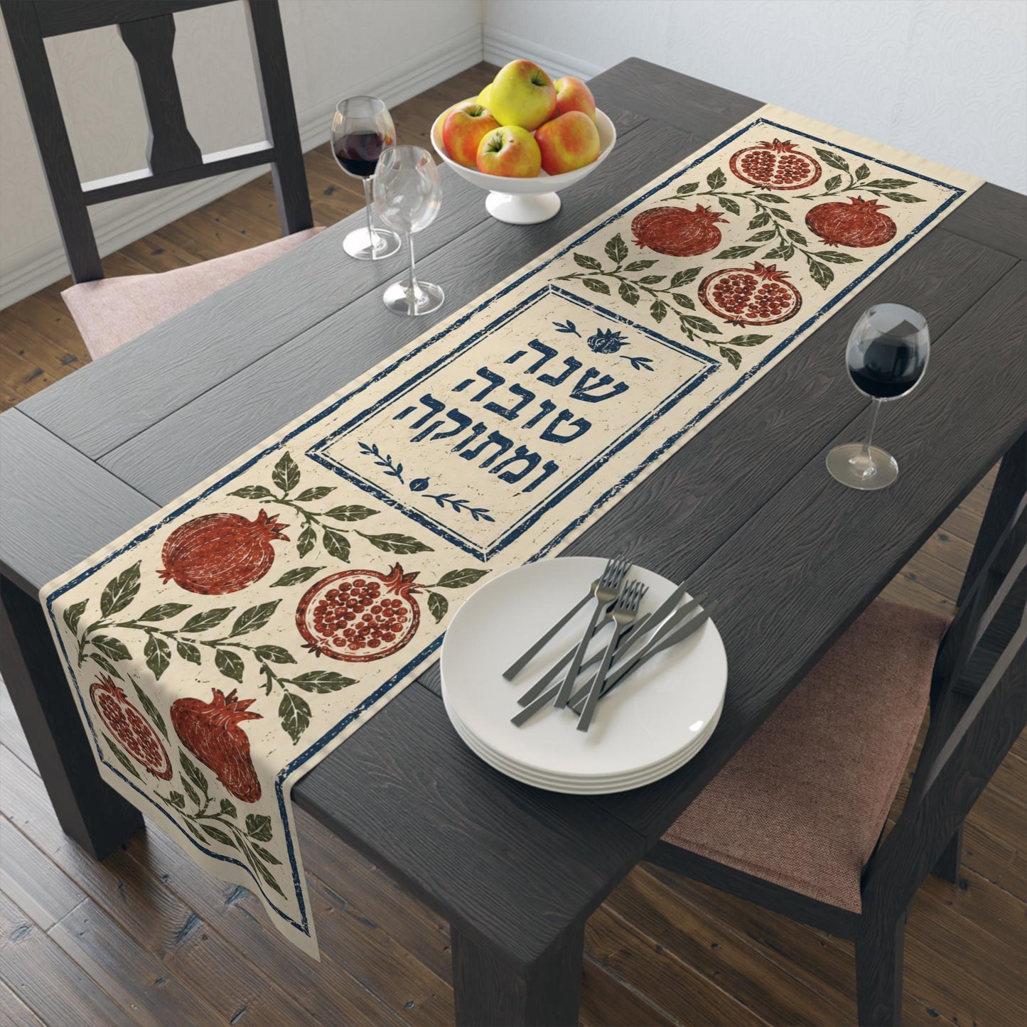 Rosh Hashanah Table Runner, Shana Tova Hebrew Pomegranate Table Decor, Jewish New Year Holiday Table Runner, Judaica Hostess Gift