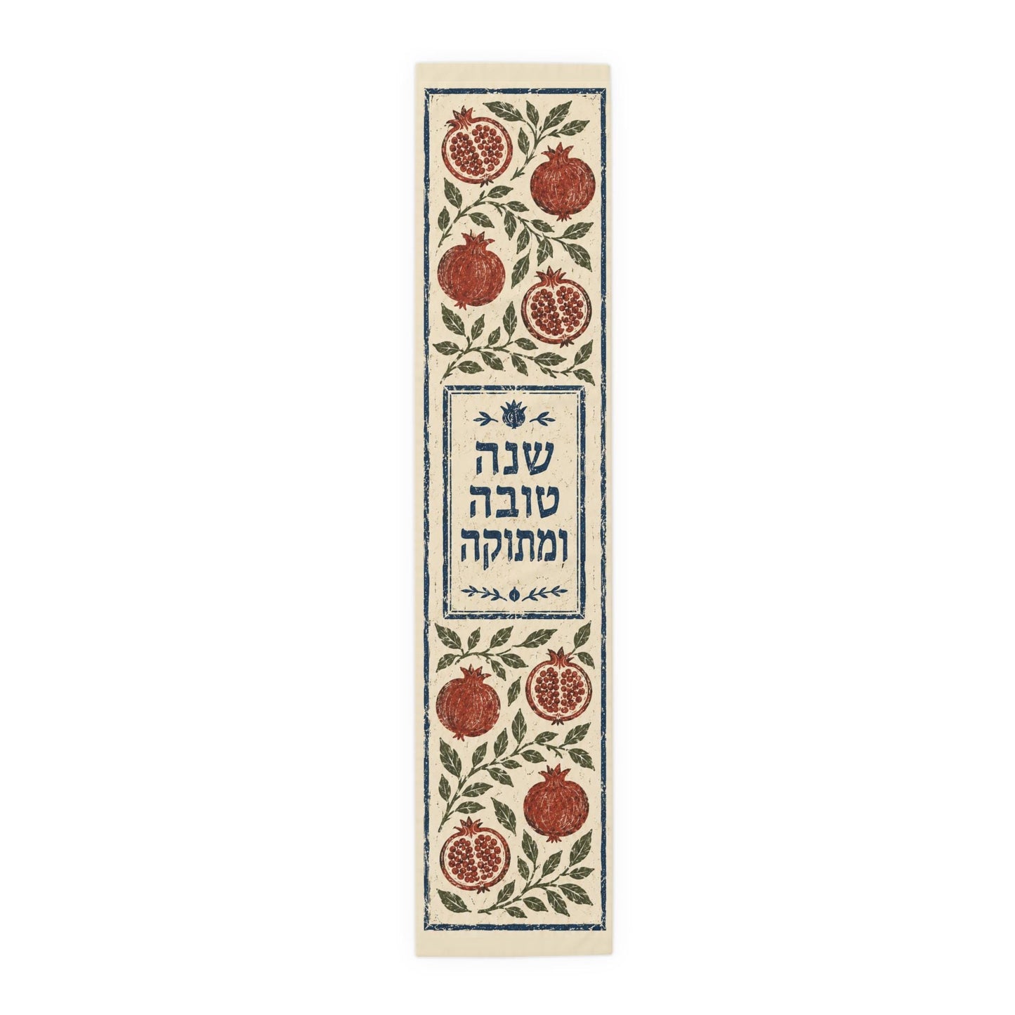 Rosh Hashanah Table Runner, Shana Tova Hebrew Pomegranate Table Decor, Jewish New Year Holiday Table Runner, Judaica Hostess Gift