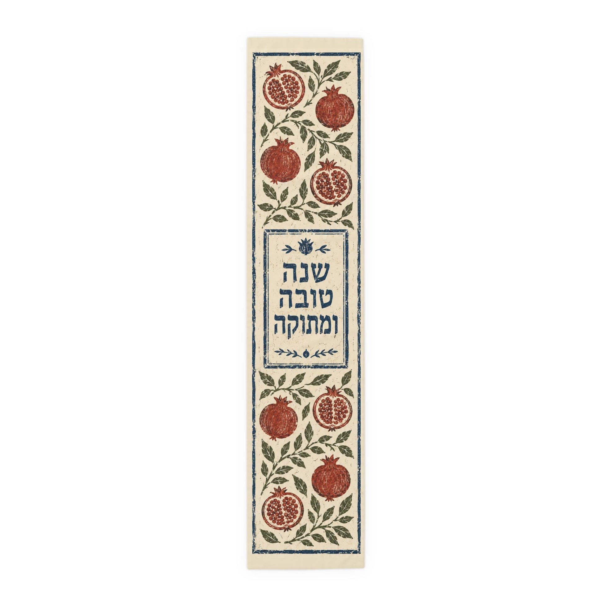 Rosh Hashanah Table Runner, Shana Tova Hebrew Pomegranate Table Decor, Jewish New Year Holiday Table Runner, Judaica Hostess Gift
