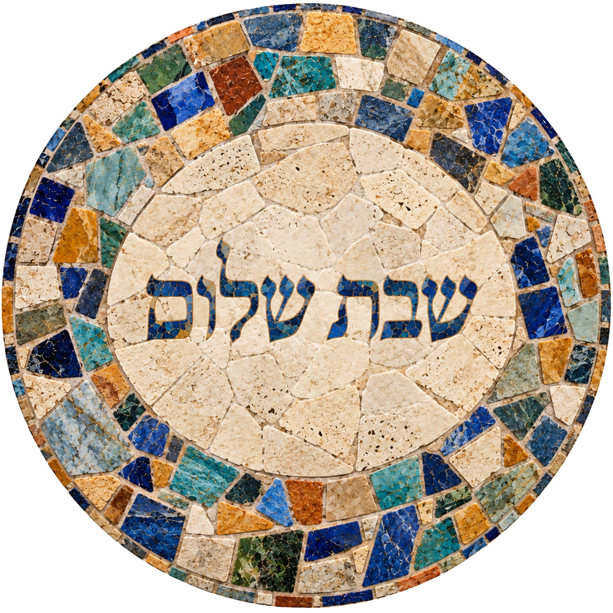 Mosaic Shabbos Shabbat Tray , Tempered Glass Jewish Wedding Gift, Judaica for Shabbat Table
