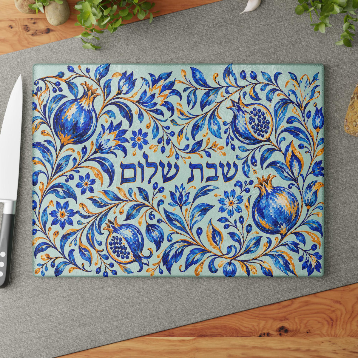 Copy of Rosh Hashanah Cutting Board, Shana Tova Pomegranate Board, Jewish New Year Gift, Judaica Kitchen Decor