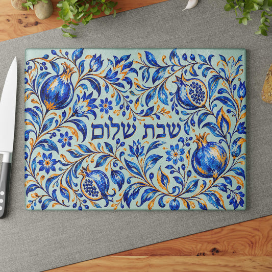 Copy of Rosh Hashanah Cutting Board, Shana Tova Pomegranate Board, Jewish New Year Gift, Judaica Kitchen Decor