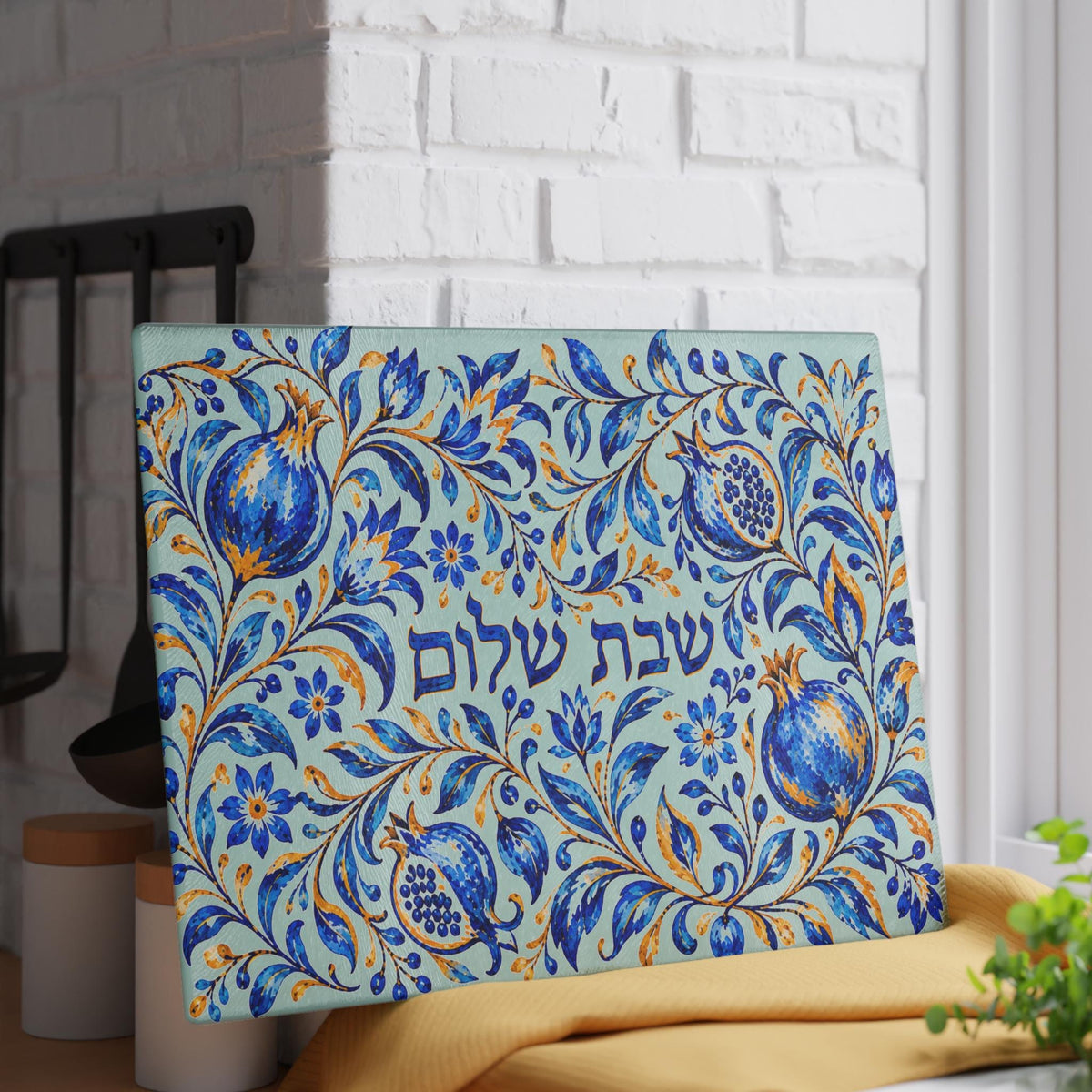 Copy of Rosh Hashanah Cutting Board, Shana Tova Pomegranate Board, Jewish New Year Gift, Judaica Kitchen Decor