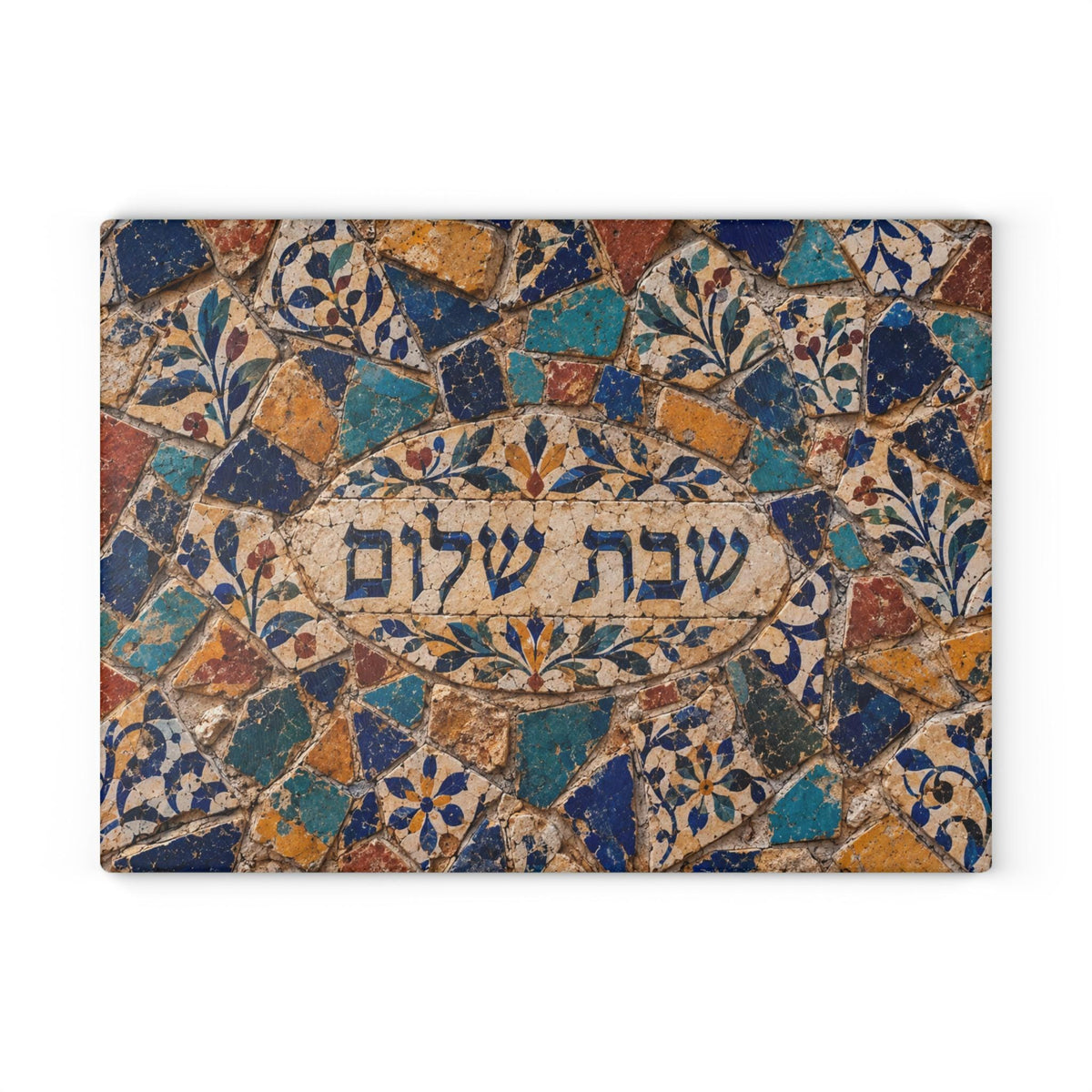 Mosaic Challah Board, Jewish New Year Gift, Judaica Kitchen Decor, Shabbat Shalom